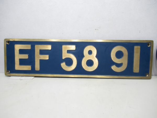 EF5891と銘板セット(恵比寿ビアトレイン)