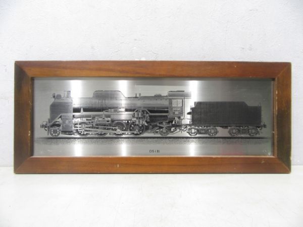 レトロ　D51 蒸気機関車 レリーフ 鋳物製 D51 蒸気機関車 鹿児島鉄道 功績賞 レリーフ 額付 - メルカリ