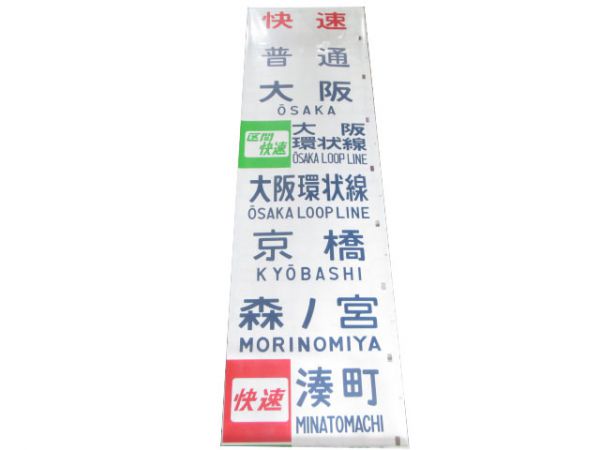 103系 前幕 - 銀河