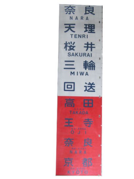 103系 前幕 - 銀河