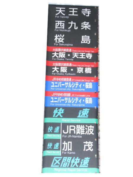 103系側面森ノ宮電車区 銀河 103系側面森ノ宮電車区 銀河
