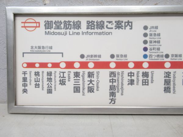 値下げ！！行先案内板 福岡市営地下鉄 空港線・箱崎線 発車標シミュレーター(LED電光