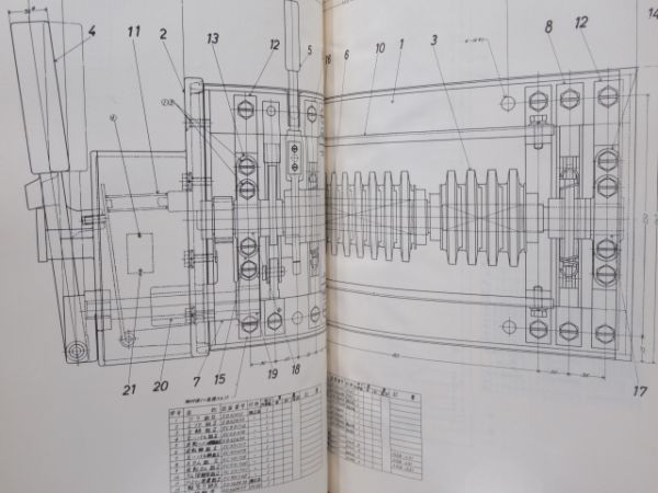 DD13 ツナギ図・電気部品図面集Ⅰ・Ⅱ 2冊組 - 銀河