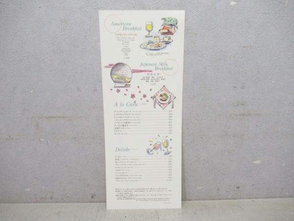 100系新幹線食堂車メニュー