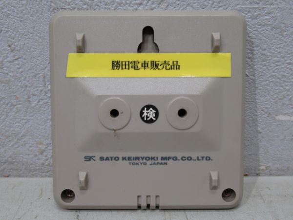 デジタル温度計(JR東・JR西)2個