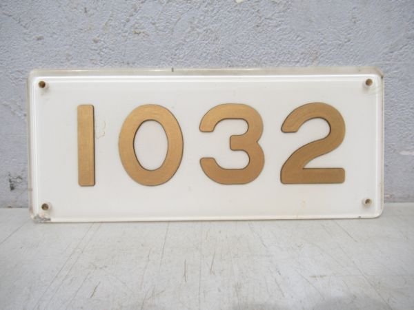阪急1032