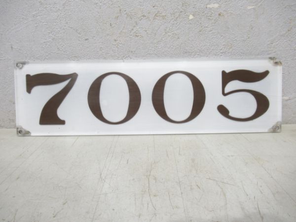名鉄7005