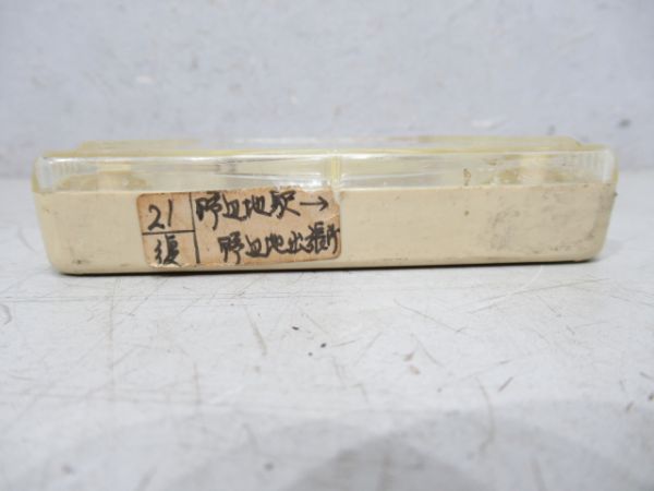 下北交通8トラバステープ
