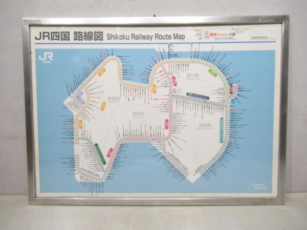 JR四国路線図