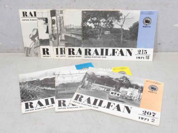 鉄道友の会RAILFAN10冊