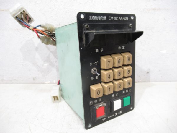 バス用表示器設定器