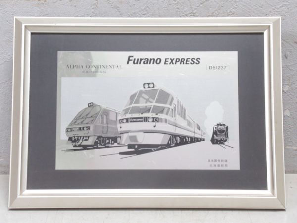 【記念品】苗穂工場 製造3車両