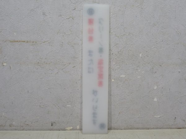 Ⓑ寝台券またはグリーン券・指定席券...