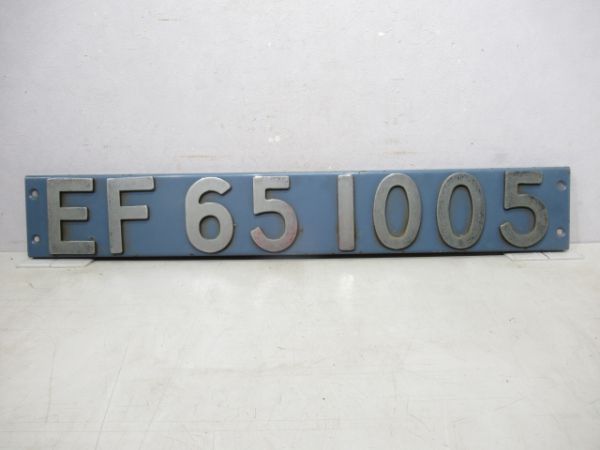 EF65 1005