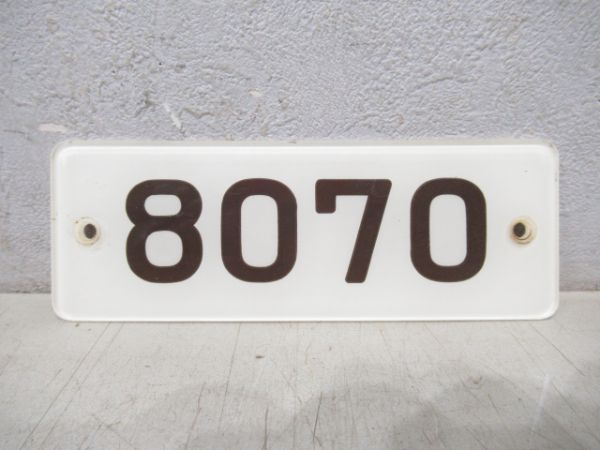 近鉄8070(先頭車)