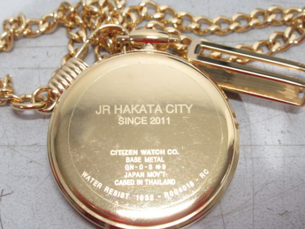 JR九州博多シティ完成記念懐中時計