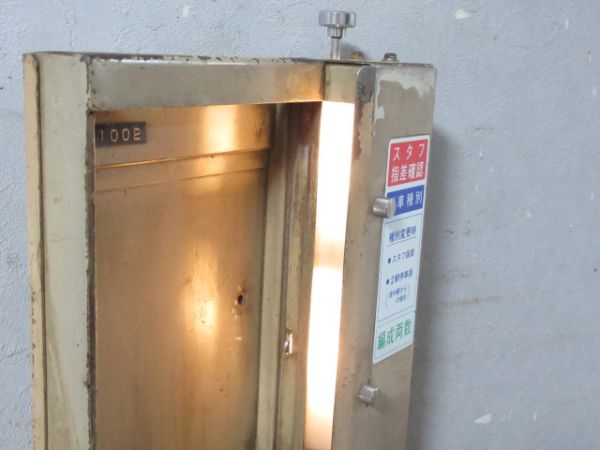 阪急 列車選別装置切換器 上り用 (アイデントラー)