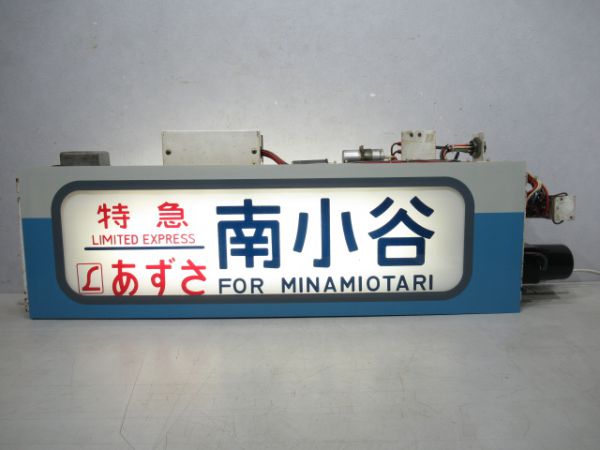 189系行先表示器(松本運転所)