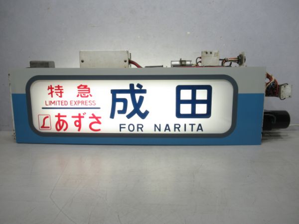 189系行先表示器(松本運転所)