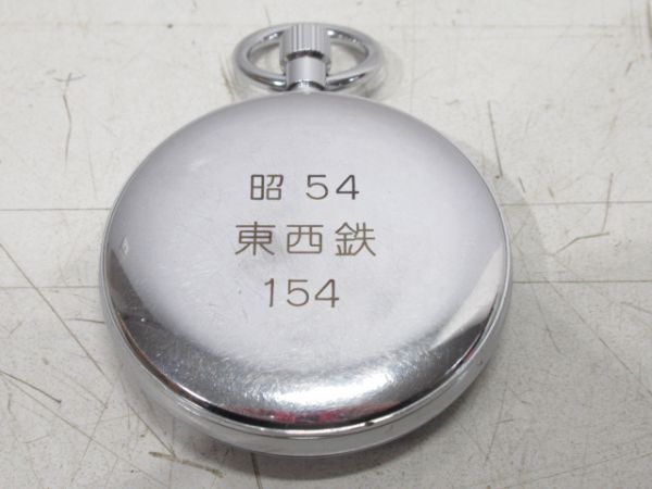 東西鉄 昭54 154
