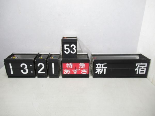 千葉駅ホーム反転フラップ一式