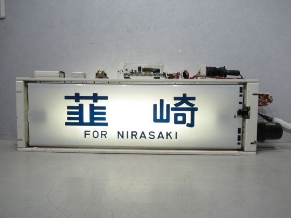 115系行先表示器(松本運転区)