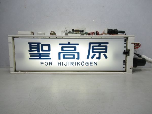 115系行先表示器(松本運転区)