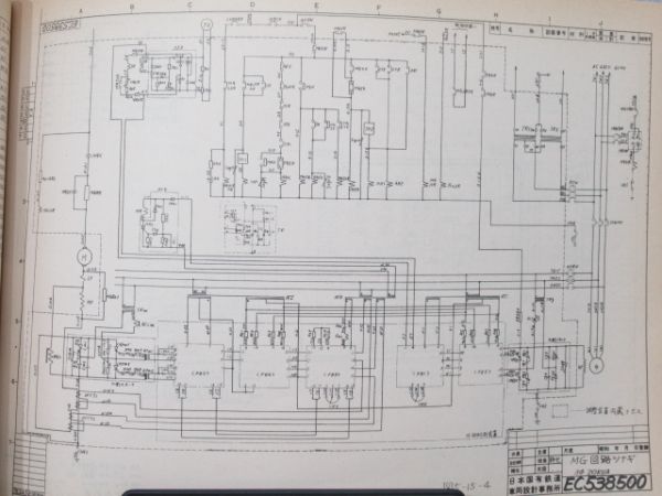 クモユ143形式郵便直流制御電車