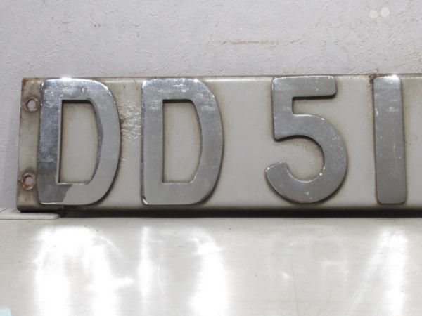 DD51 1059(購入証明書付き)