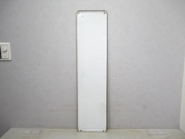 中央線おおつき