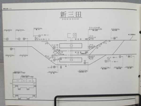 信号機建植位置図及び配線略図