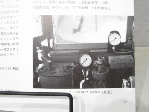 大阪市交 御堂筋を駆け抜けた車両