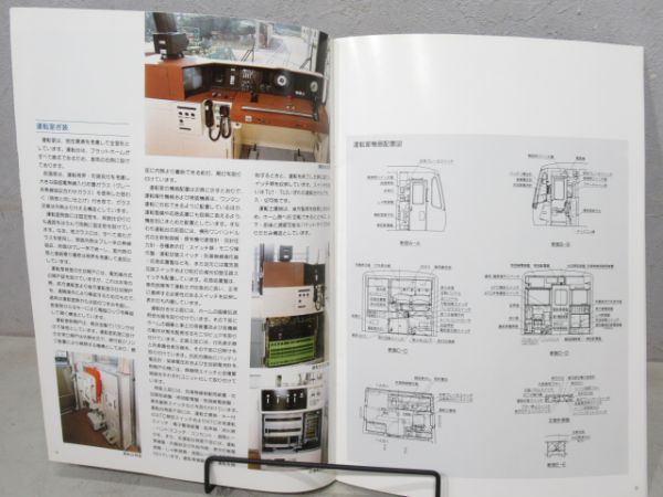 仙台市交通局パンフレット3点