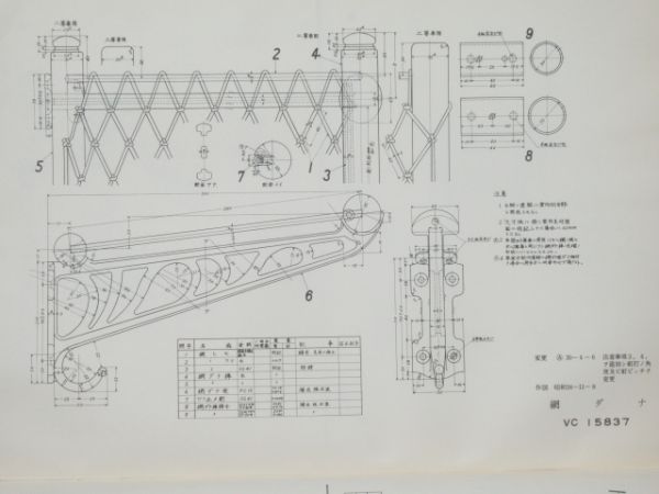 車掌車図面 形式ヨ6000