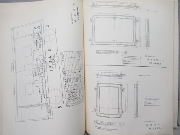 車掌車図面 形式ヨ6000