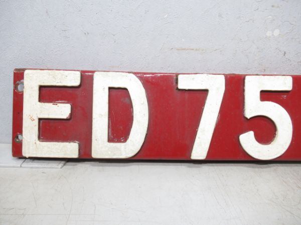 ED75 1027