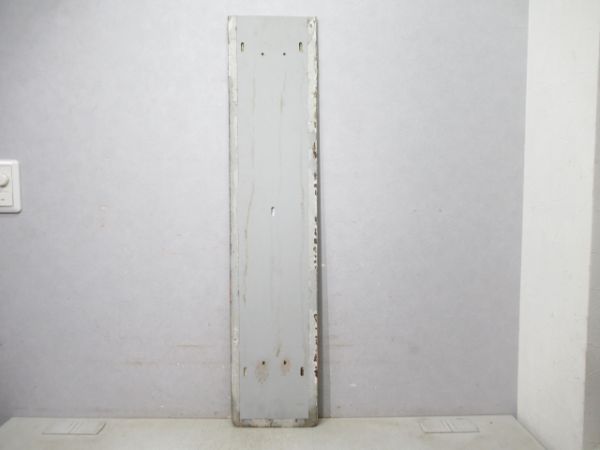 青梅線ふっさ