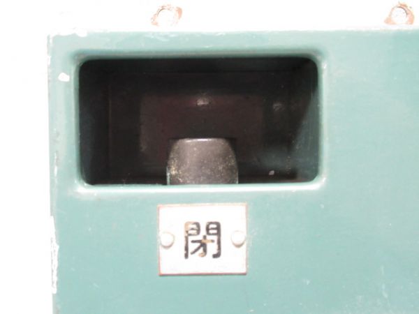車掌スイッチ クモハ419-7