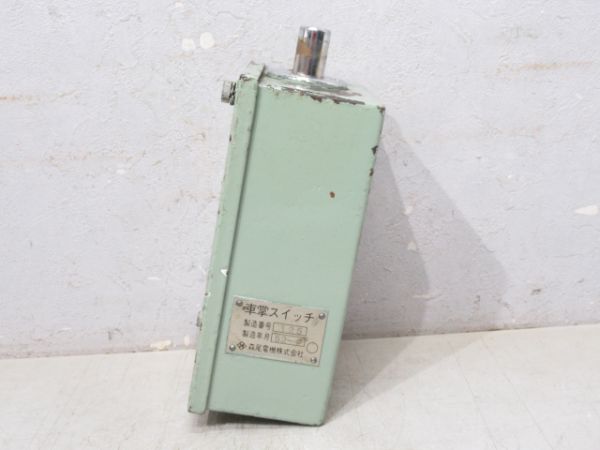 小田急5000形 車掌スイッチ (証明書付き)