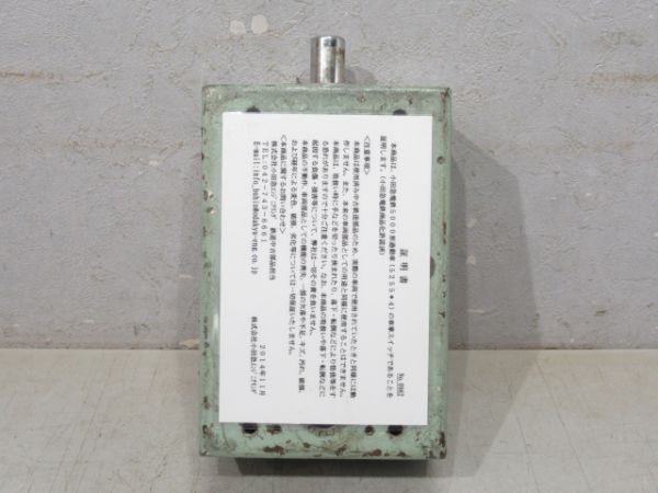 小田急5000形 車掌スイッチ (証明書付き)