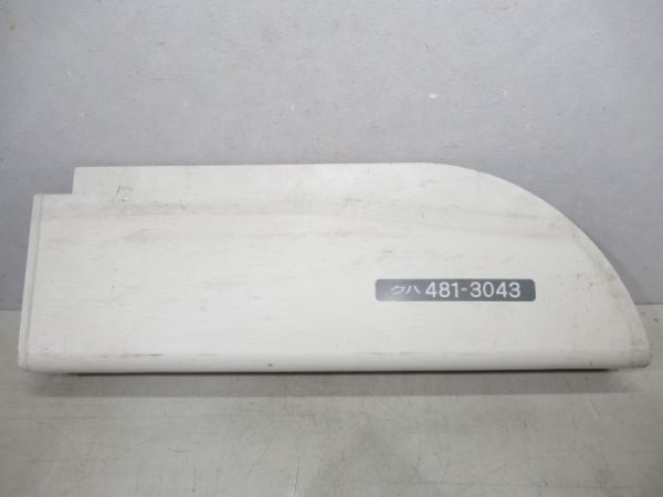 化粧板(車内内装形式) 「クハ481-3043」