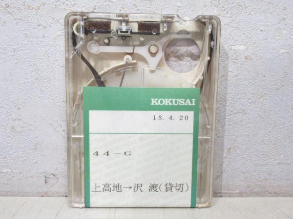 4トラバステープ アルピコ交通