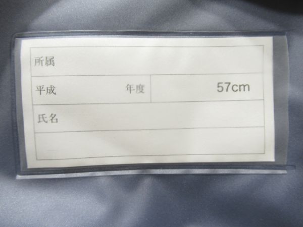 若桜鉄道一般制帽