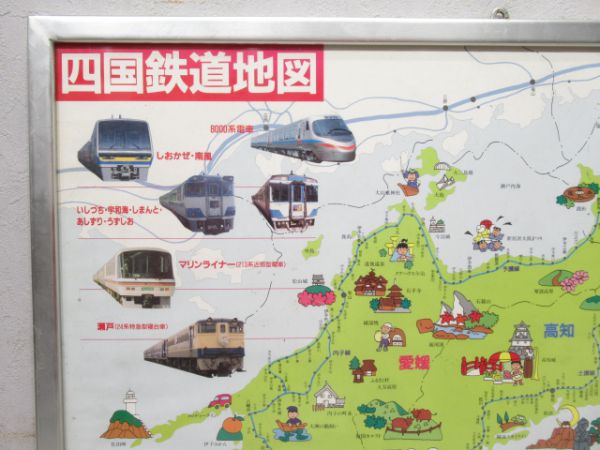 JR四国 車内広告 路線案内図