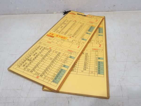 大分運輸センター 51行路 揃い