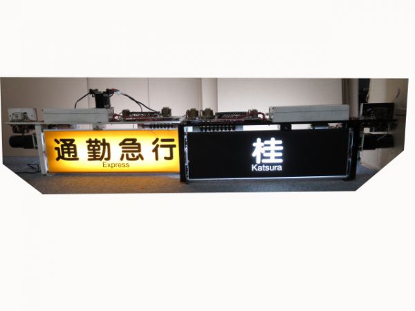 阪急6300系京都線行先・種別表示器2台セット