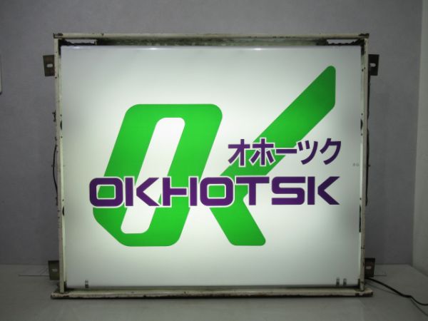 183系北海道前面絵幕表示器