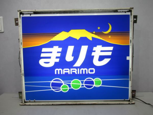 183系北海道前面絵幕表示器