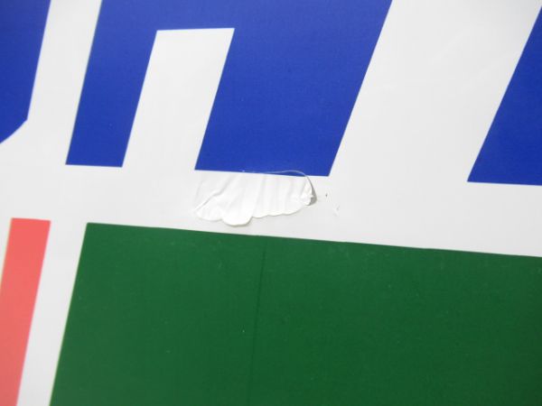 183系北海道前面絵幕表示器