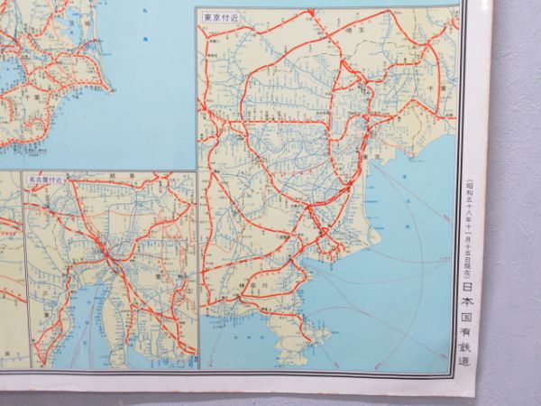 日本国有鉄道 路線図